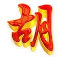 RAJAANGKA